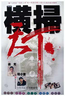 伊人久久综合