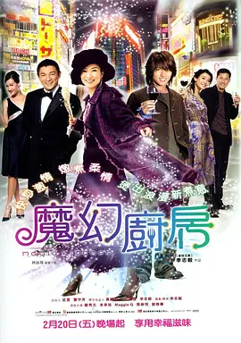 女孩与恩师的关系