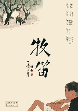 久久www免费人成_看