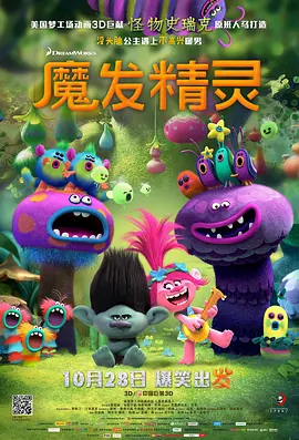 另类中文