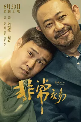 成人网在线播放