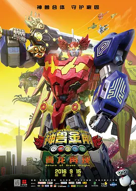 色聚王朝