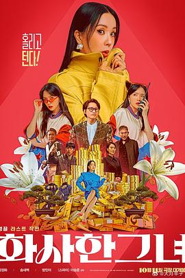 啊灬啊灬啊灬快高潮了