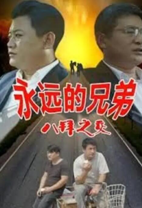 国产精品久久久久电影