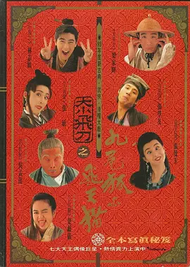 国产极品一区