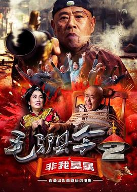 在线碰