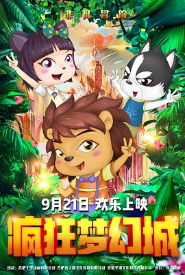 国产成人免费视频精品一区二区