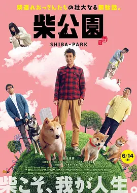 我老婆的朋友2