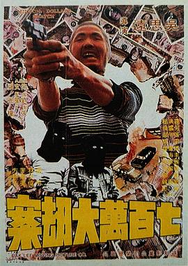 演员的高端集会