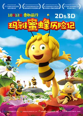 羞羞视频在线免费观看