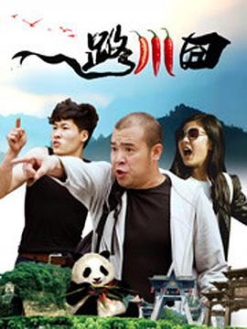 时尚性感少妇被情人爆操