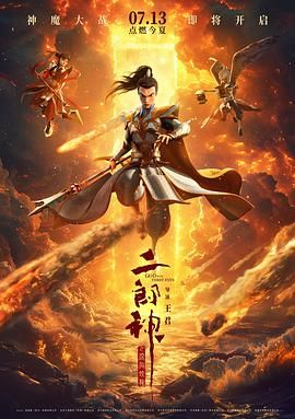 无业游民和保姆