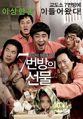 回转(2017)