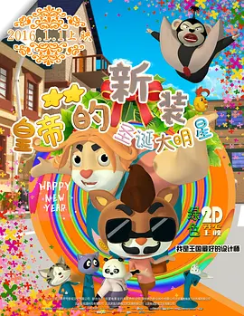 国产午夜91