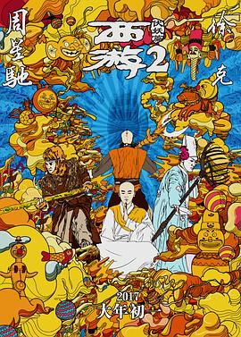 丛林里的生活