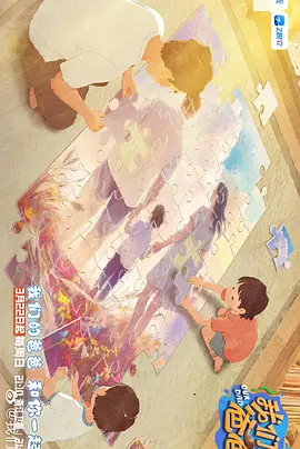 小混混的女大