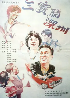 久草视频电影