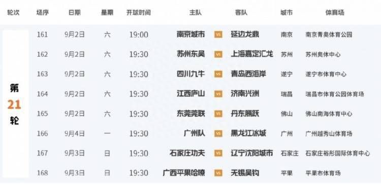 欧美日韩中文一区