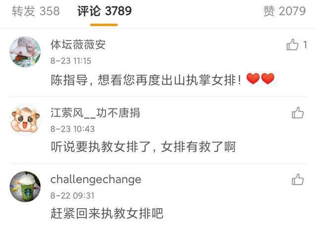 我的朋友好妻子