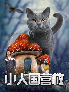 旗袍美女被绑
