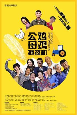 家政老师电影免费观看