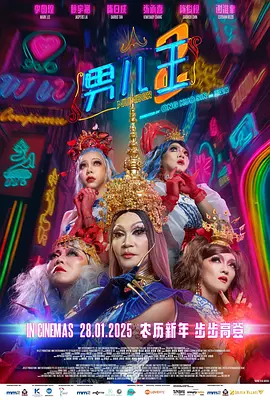 高清壁纸电脑桌面