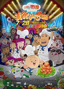 国产的大片免费看