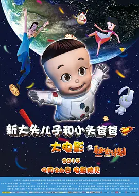 香蕉视频黄污