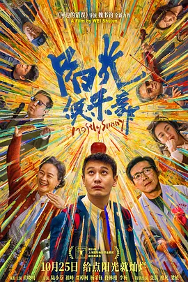 thepcc最佳影片