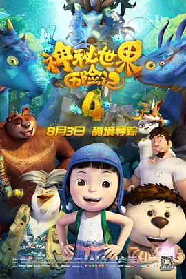 国产成人免费电影