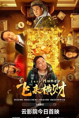 变形金刚国语版在线观看免费完整版高清