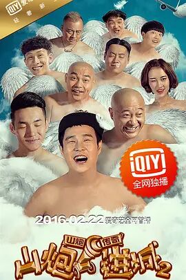 免费费看的欧亚很色大片
