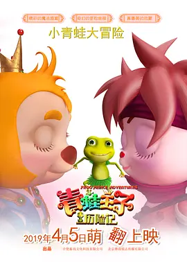 大菠萝福利视频