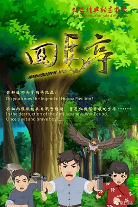 伊人狼人综合网