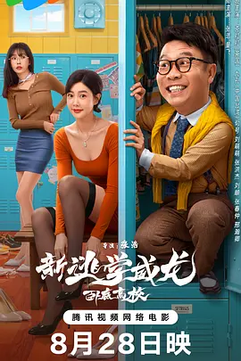 baoyutv在线进入免费观看