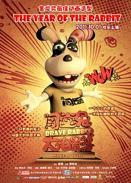代理快点快点