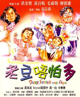 美女拔萝卜