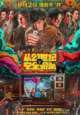 亚洲男人天堂2021