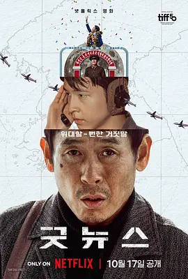 国产欧美日韩综合在线一