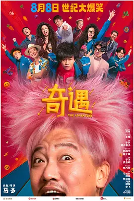 男男顶撞喘嗯啊h小男生视频