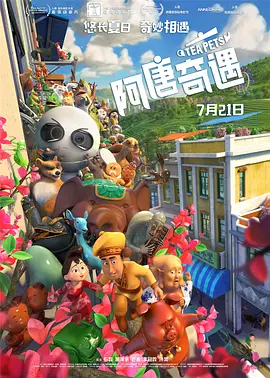 免费在线观**视频
