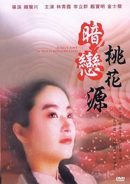 年轻老师6大胸女教师