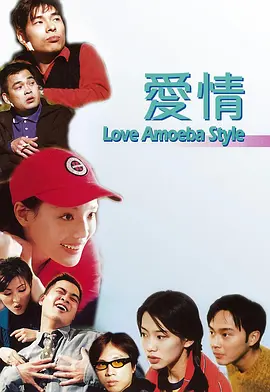 《东京精油按摩》在线看