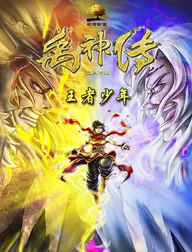 久久婷婷国产精品香蕉
