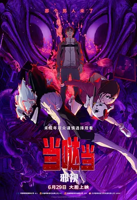 国产一区二区三区毛片