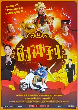 温柔老师校霸学生泰剧免费播放