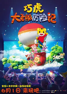 那个家伙又来了