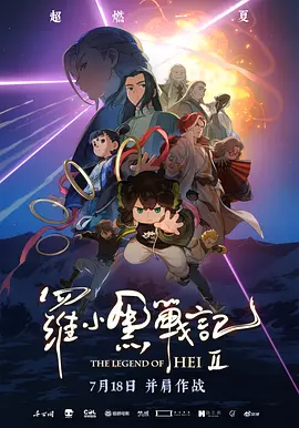 在线视频午夜
