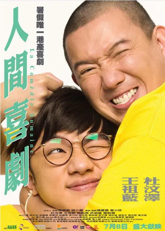 日韩综合在线