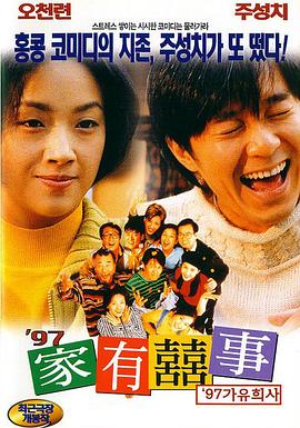 色骚综合